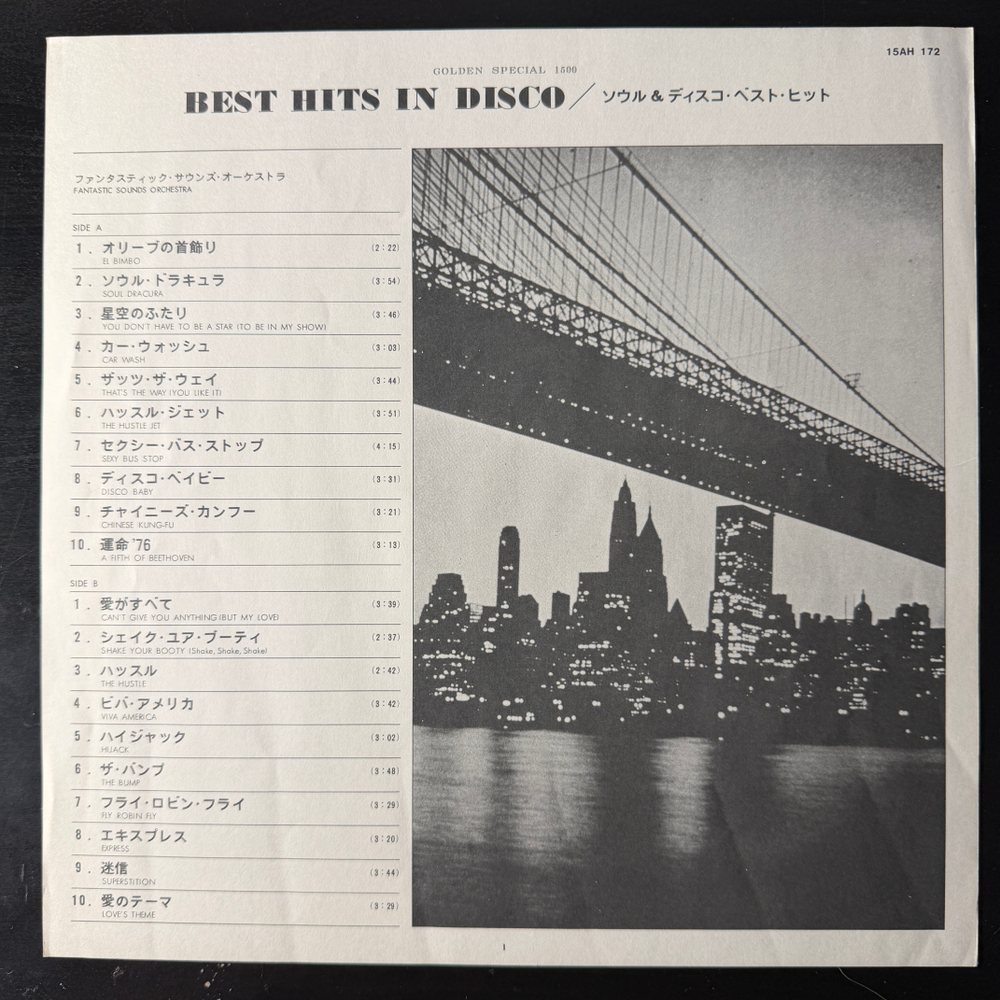 Fantastic Sounds Orchestra ‎– Best Hits In Disco (Япония 1977г.) Т