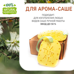Чайное дерево, отдушка для свечей и мыла