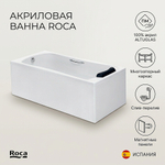 Ванна Roca BeCool ZRU9302852 170x80