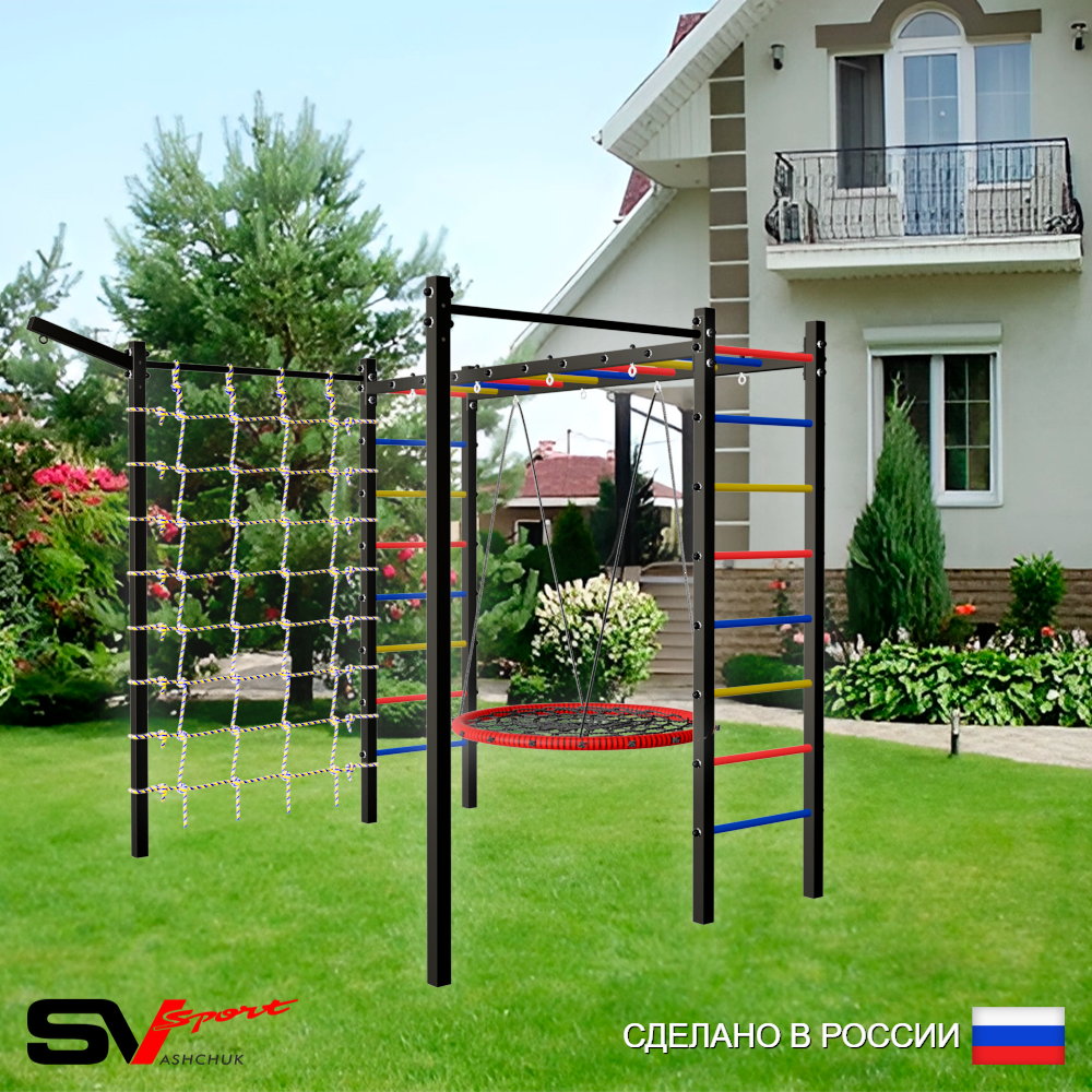 Уличная шведская стенка Sv Sport рукоход с комплектом турник прямой 2шт У5027.2 (Гнездо 115см/Кронш бокс/Сетка)