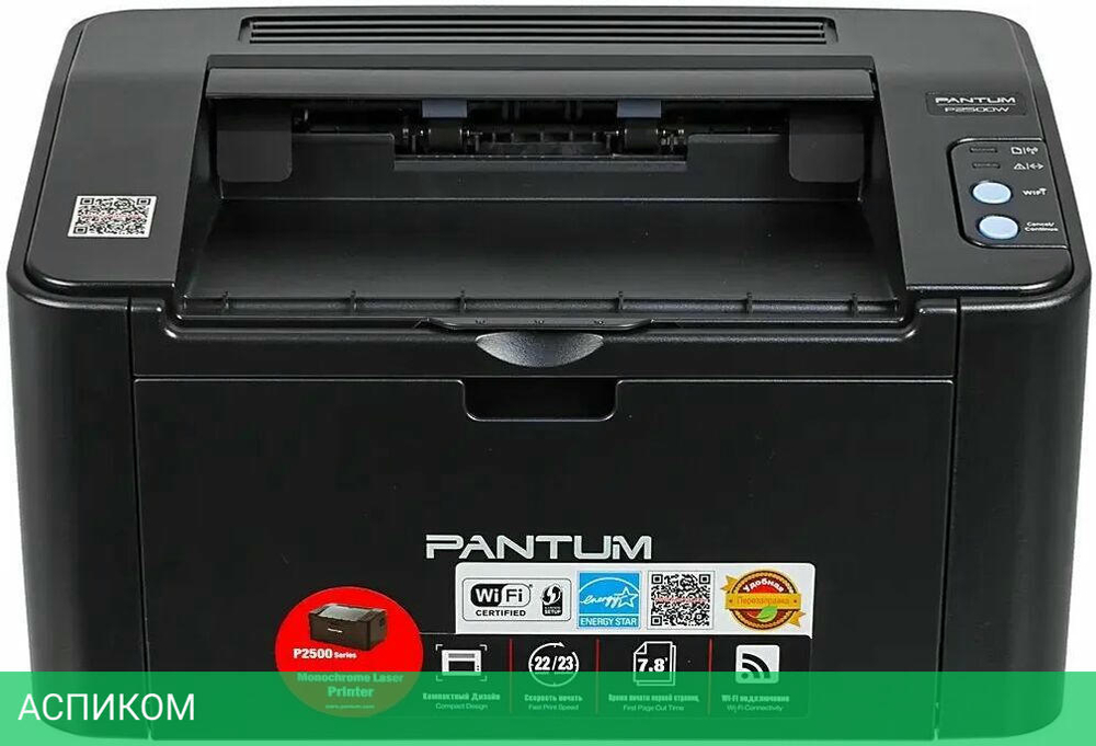 Принтер Pantum P2500W
