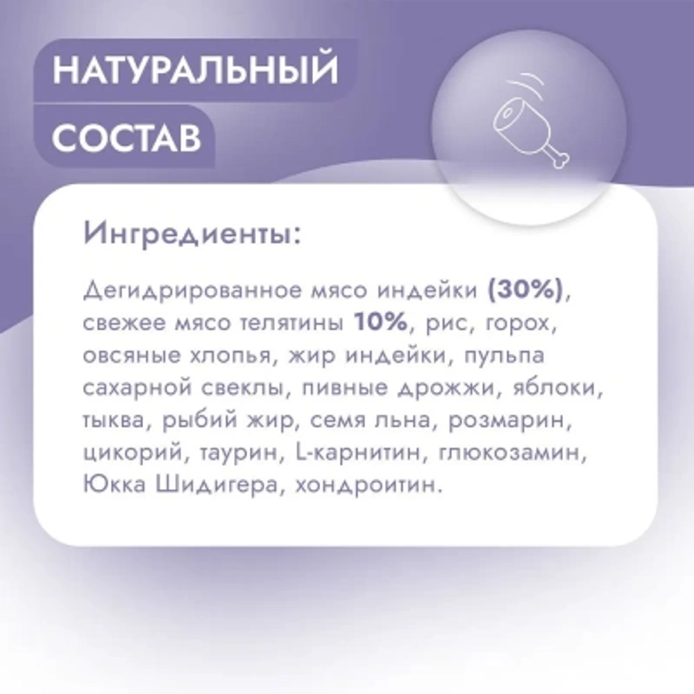 Сухой для собак мелких пород Best Dinner Dog Adult Holistic Sensible Mini телятина с розмарином 3кг