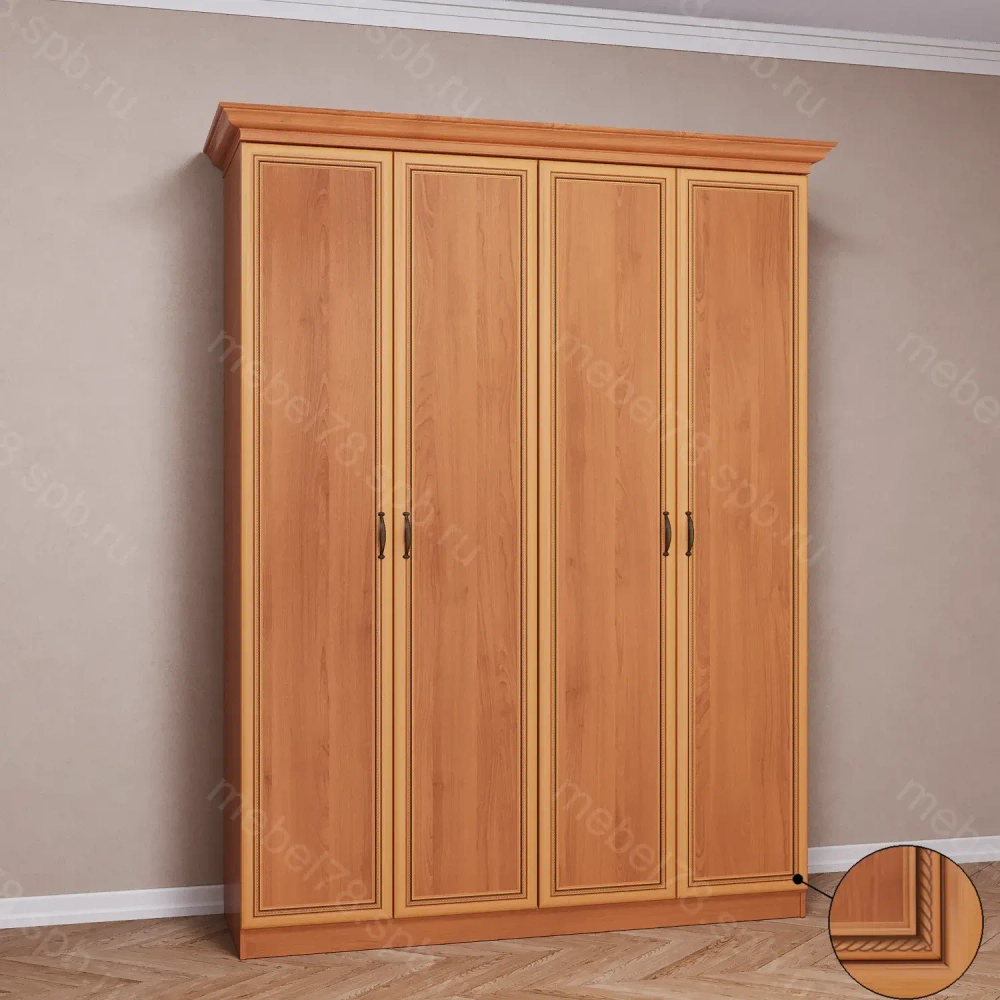 Шкаф распашной 4/1