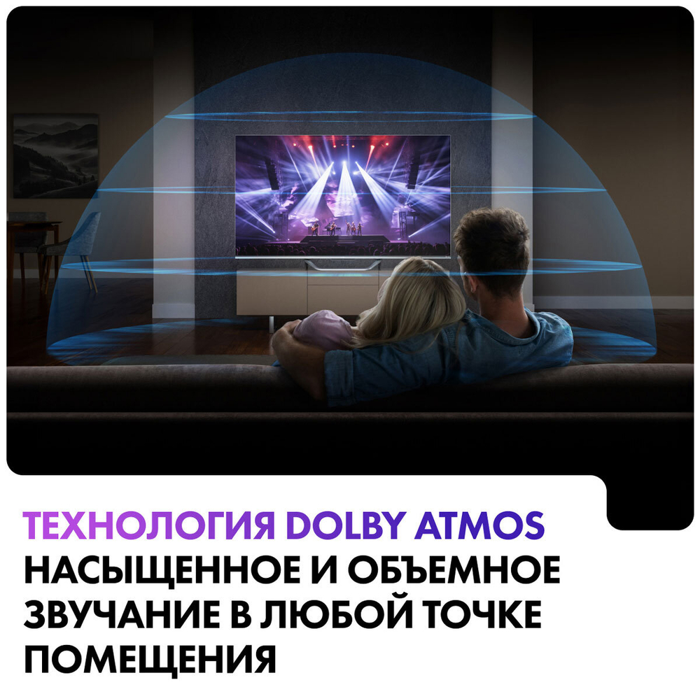 ЖК-телевизор HAIER 43 SMART TV S4