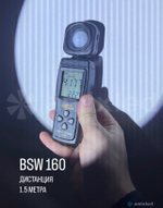 Световой прибор Amixled BSW 160