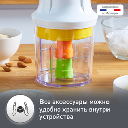 Измельчитель Moulinex Multi Moulinette AT723110