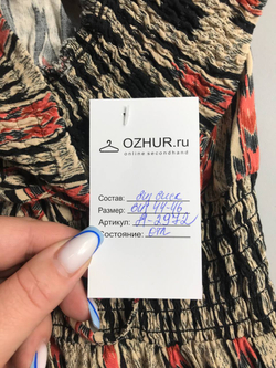 Сарафан обтягивающего кроя,визуально на 44/46 размер