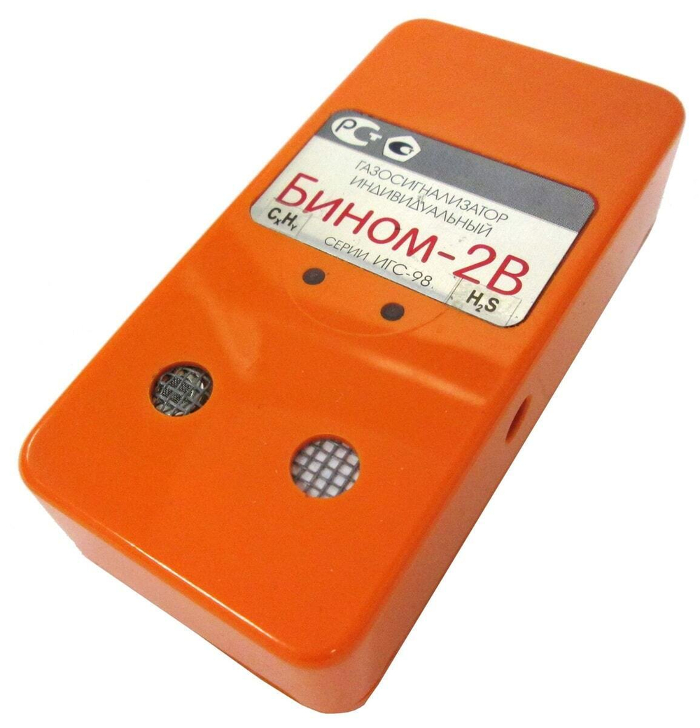 Бином-2В (исполнение 004) серия ИГС-98 газоанализатор двухкомпонентный с автономным питанием переносной