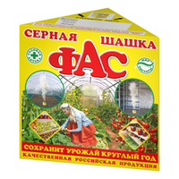 Шашка серная Треугольная 300г ФАС, шт