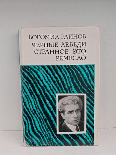 Художественная лит.