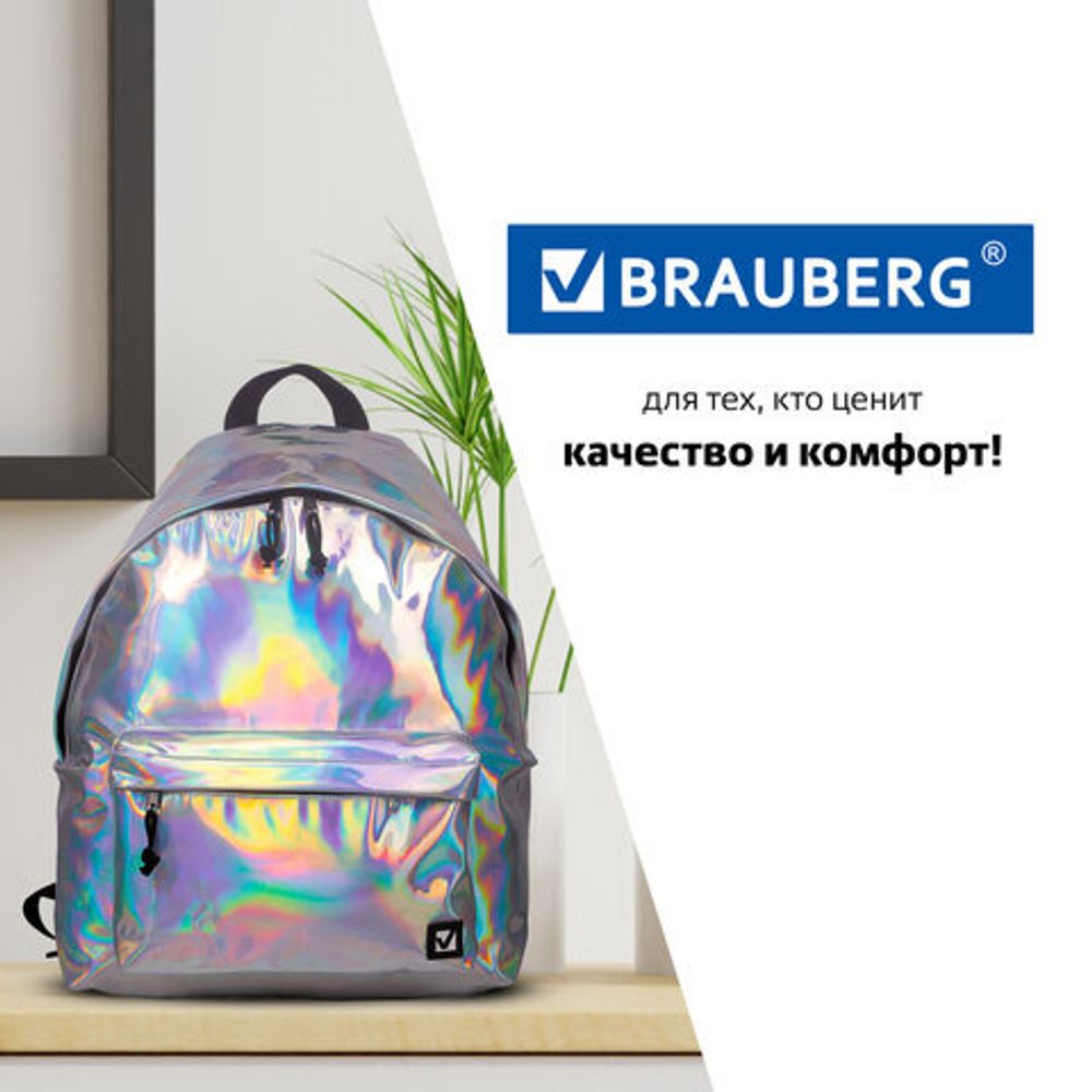 Рюкзак BRAUBERG универсальный, сити-формат, серебро, "Винтаж", 20 литров, 41х32х14 см, 226421