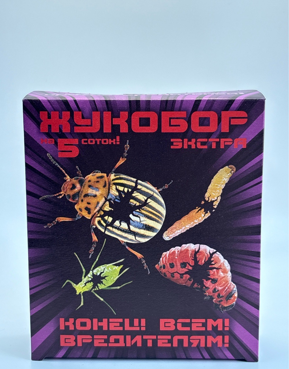 Жукобор Экстра (на 5 соток)