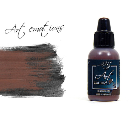 красновато коричневый (reddish brown)