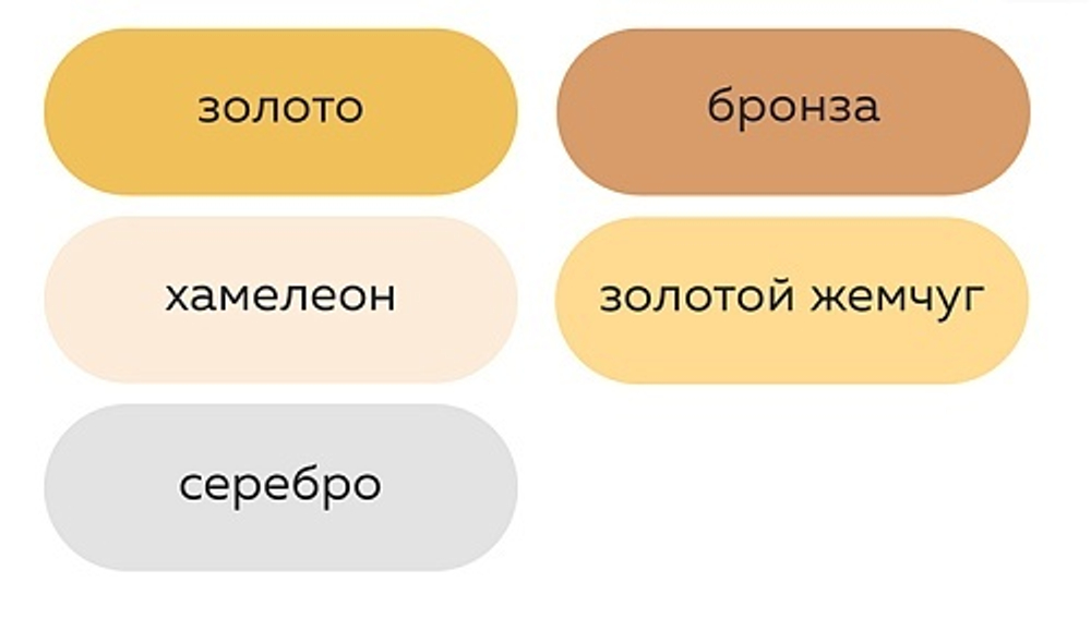 OLECOLOR Эмаль акриловая перламутровая универсальная хамелеон 0,1кг