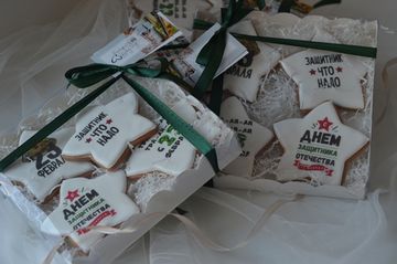 Набор пряников на 23 февраля (4 шт)