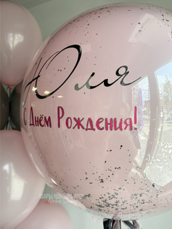 Сет №1666