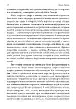 Руководство по интерпретации натальной карты