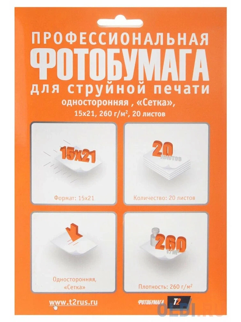 Бумага A6 260 г/м, 20л "Сетка" проф T2 PP-219-001-20