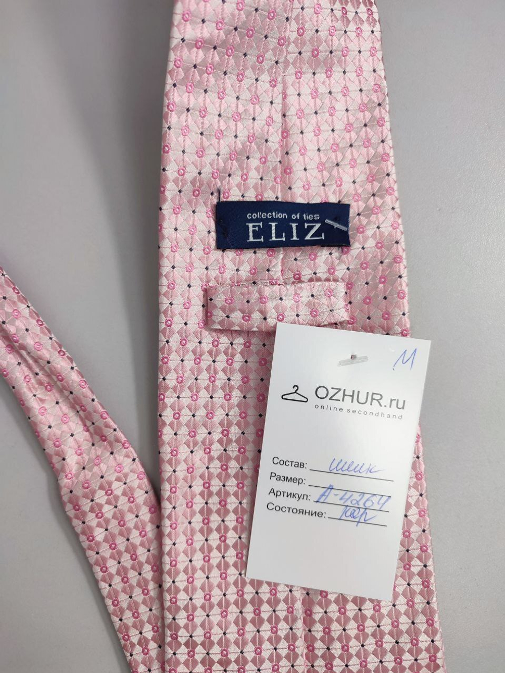 Галстук Eliz шелковый