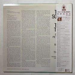 Винтажная виниловая пластинка LP Oscar Peterson, Ray Brown, Ed Thigpen The Sound Of The Trio (Japan 1986) (Obi)