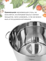 Кастрюля LARA АТЛАНТ 02-904 28,5 л.,индукция, стеклянная крышка
