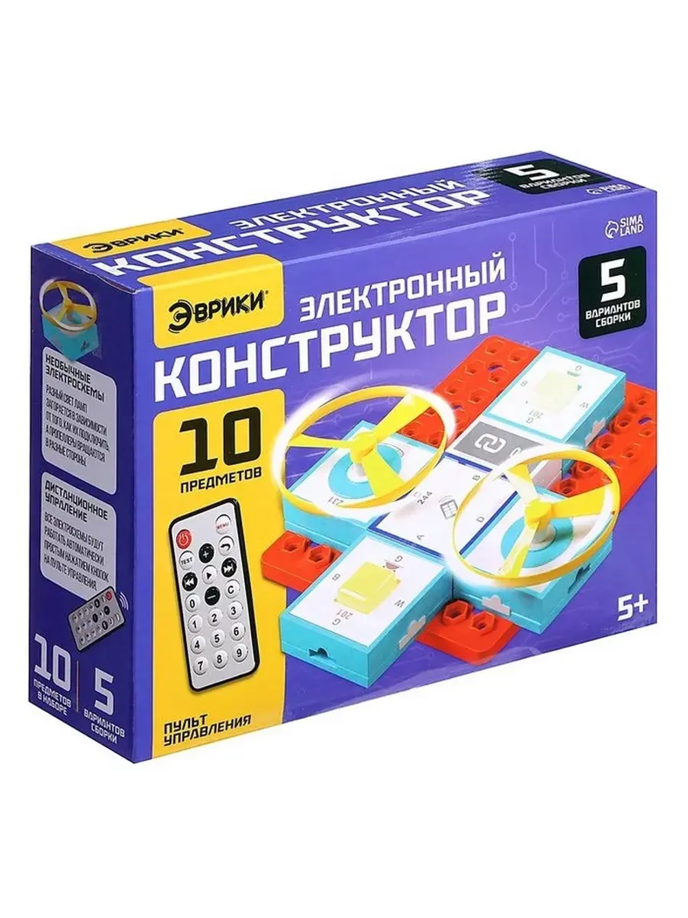 Электронный конструктор, 10 деталей, управление с пульта