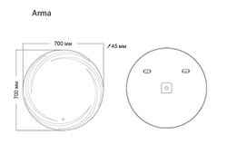 Зеркало Grossman Arma 70 157070 с подсветкой с сенсорным выключателем