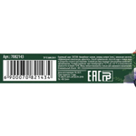 Бомбочка для ванны «Кладовая красоты» с ароматом ромашки - 120 гр.