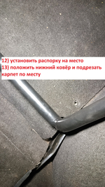 Усилитель жесткости задний Renault Laguna 2 (ПОД ЗАКАЗ)