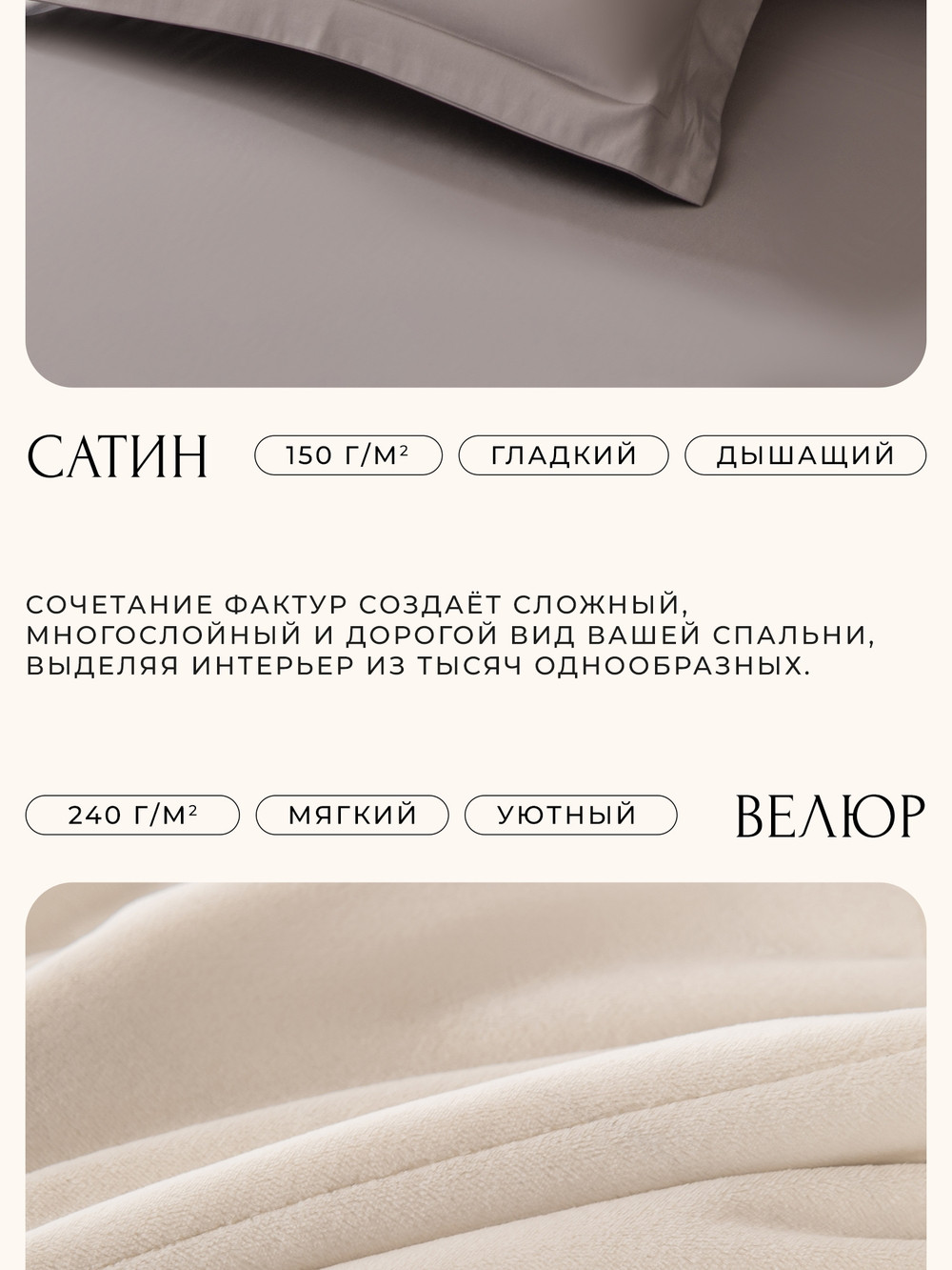 Комплект постельного белья на резинке с одеялом Вельвет Премиум «Графитовая геометрия»