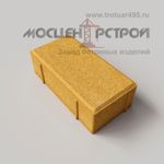 Брусчатка 240х120х70 1П7