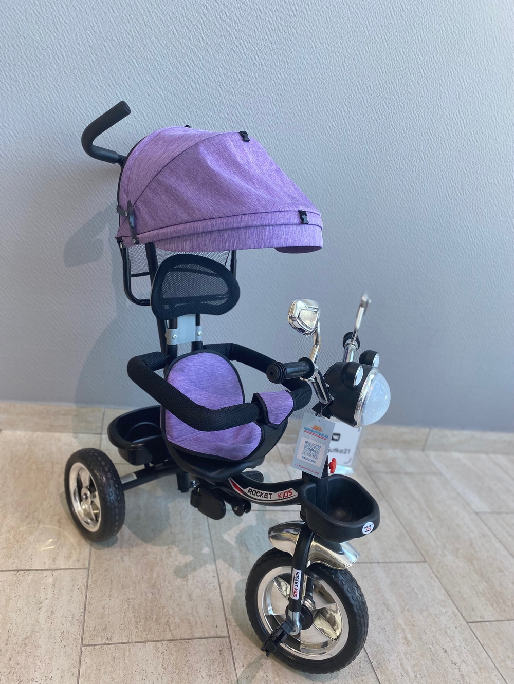 Велосипед 3-х колесный ROCKET с музыкальной панелью фиолетовый арт. 5088-3