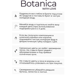 Букет с хризантемой Бигуди, кустовой розой и веточками эвкалипта