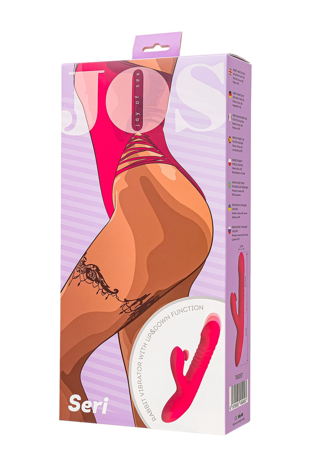 Розовый виброкролик Seri с функцией Up&Down - 22 см.