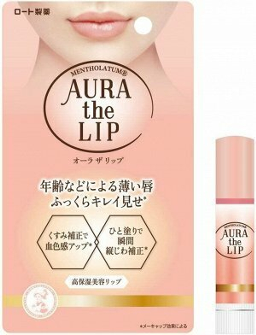 ROHTO Aura The Lip - восстанавливающий бальзам для губ для объема и против тусклости