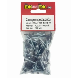 Саморезы крашенные прессшайба 4,2х25 мм острый графит RAL-7024 (100 шт) ЁЖкрепЁЖ.