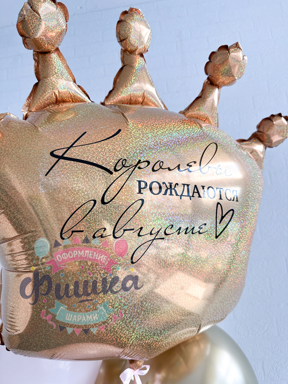 Фонтан с короной № 168
