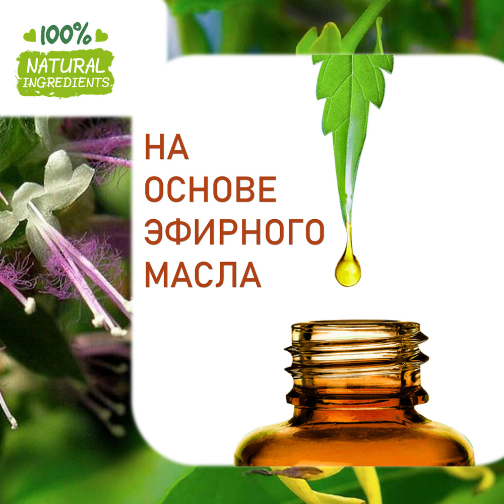 Пачули и иланг-иланг, отдушка для свечей и мыла