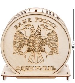 КФ- 83 Копилка «Один рубль»
