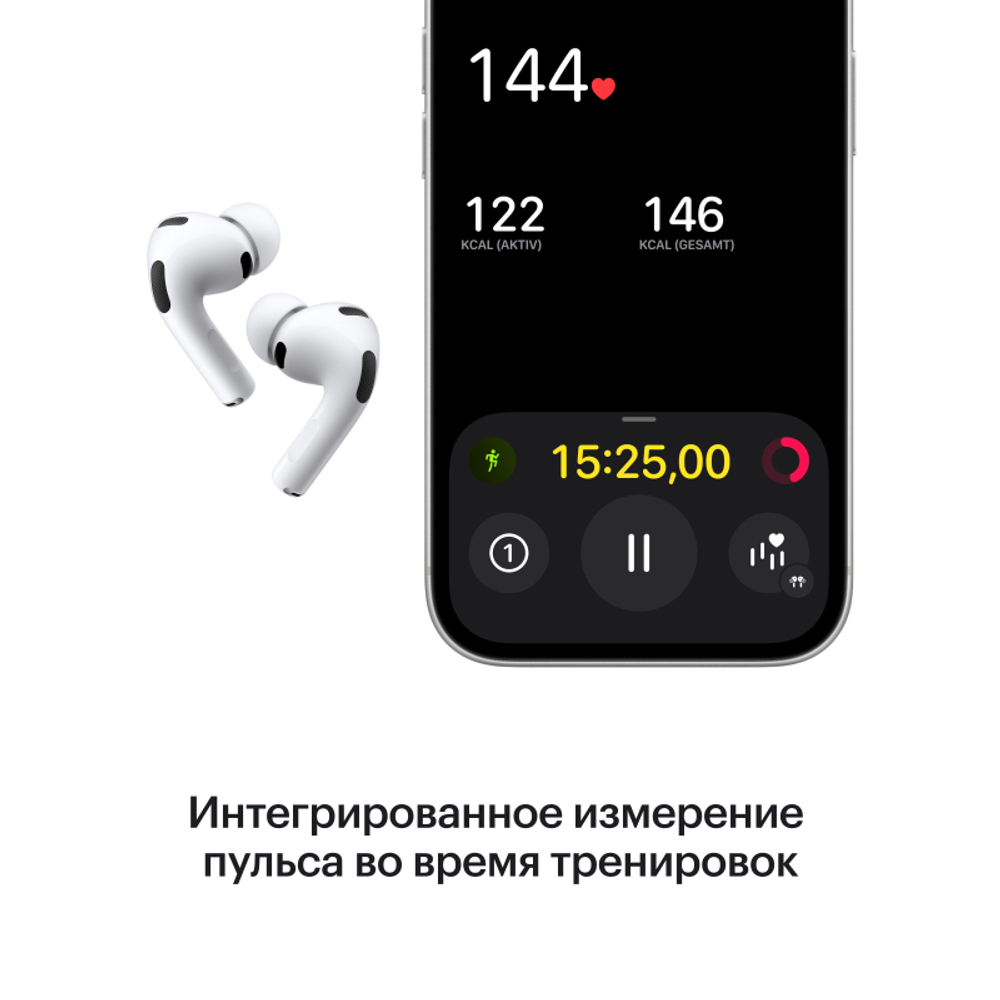 AirPods Pro 3