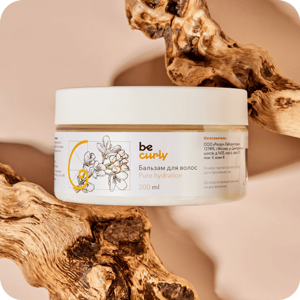 Бальзам для увлажнения и распутывания Pure hydration, фото 2