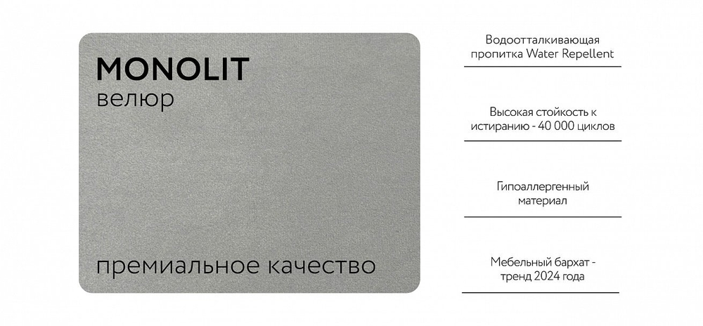 Диван Бостон Мини