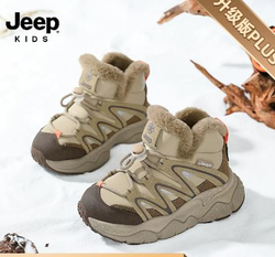 Зимние ботинки JEEP 26-37 размеры, арт. 183