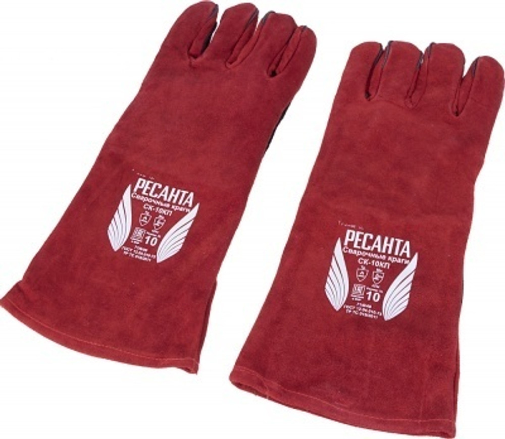 Краги сварочные СК-10КП Ресанта