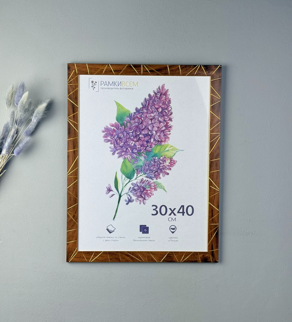 Фоторамка 30х40 см коричневая, линии, арт. 3040.73498