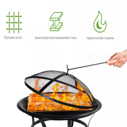 Чаша для костра с черным порошковым покрытием, кочерга в комплекте. Толщина казана 5мм