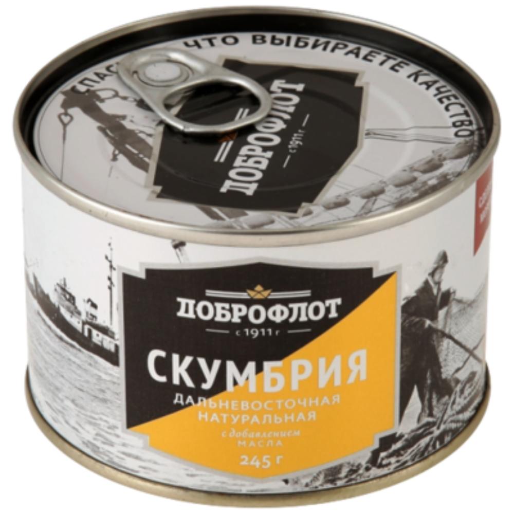 Скумбрия Доброфлот Дальневосточная натуральная 245 гр