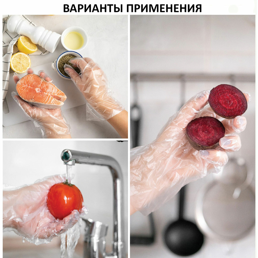 Перчатки полиэтиленовые, КОМПЛЕКТ 50 пар (100 шт.), размер L (большой) 6 микрон.