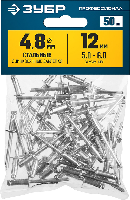 313126-48-12 Стальные заклепки