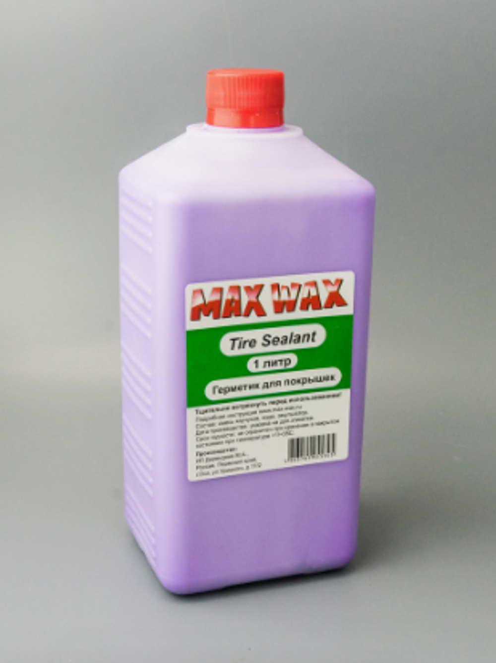 Герметик для покрышек велосипеда Tire Sealant 1литр